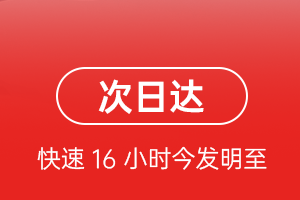 邵阳武冈航空货运 航空货运